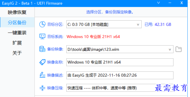 1679234069363901.png image.png