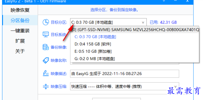 1679234077960321.png image.png