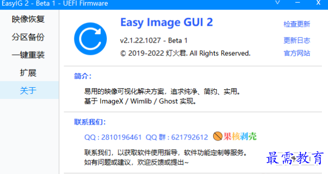 1679234098465416.png image.png