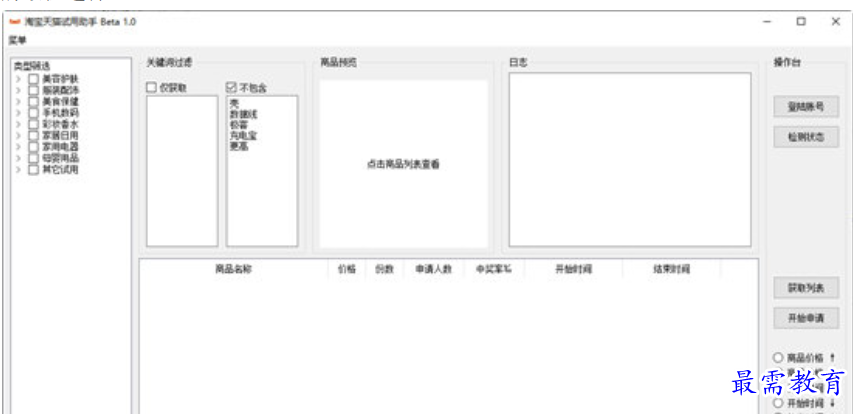 1679234760688682.png image.png