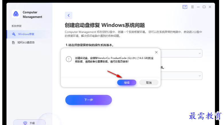 1679280556381820.png image.png