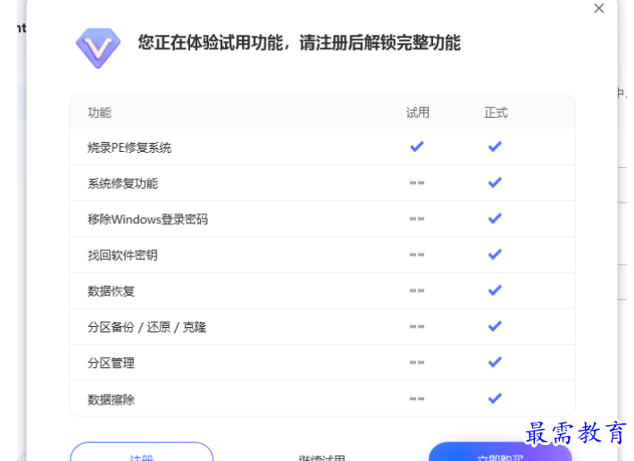 1679280561470184.png image.png