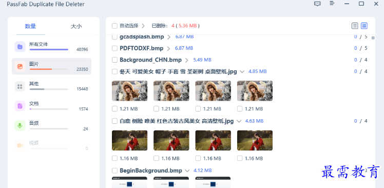 1679282487966422.png image.png
