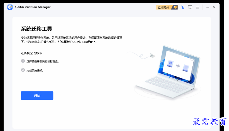 1679282742446840.png image.png