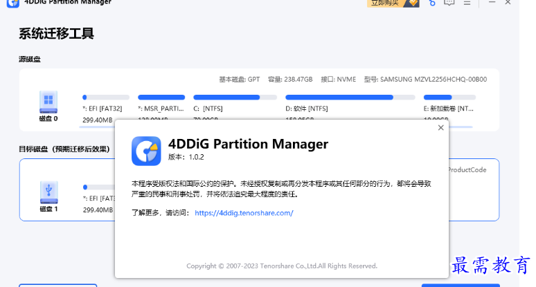 1679282753538150.png image.png