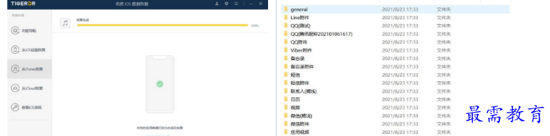 1679283275426353.png image.png