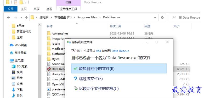 1679283469424352.png image.png