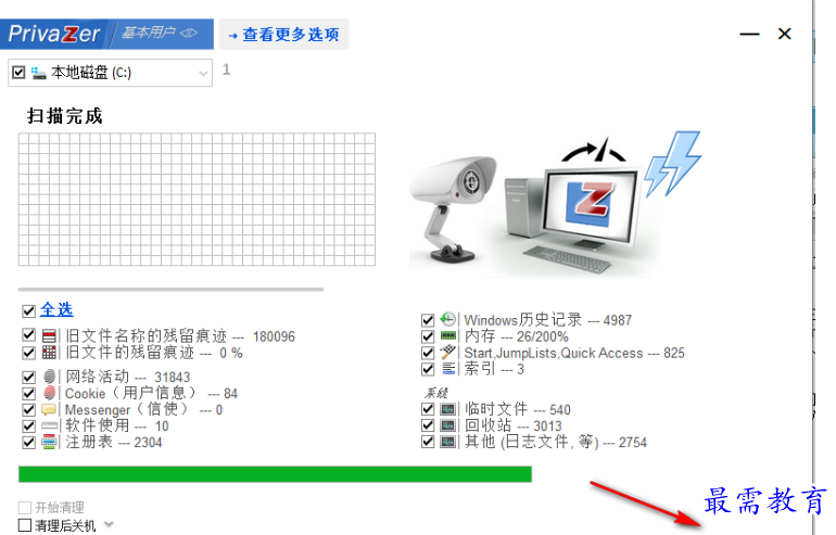 1679283779487113.png image.png