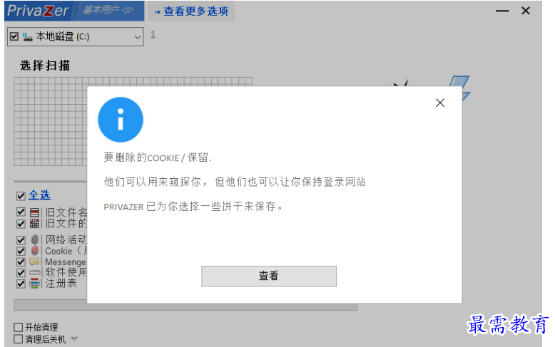 1679283811977685.png image.png