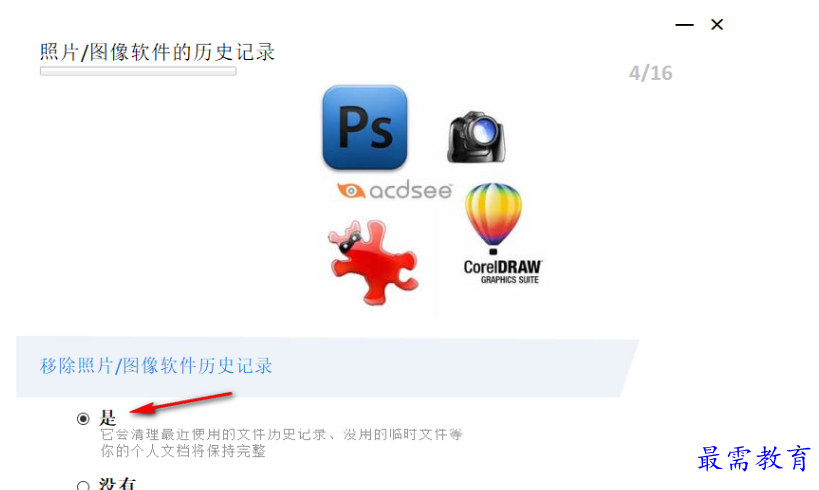 1679283849854859.png image.png
