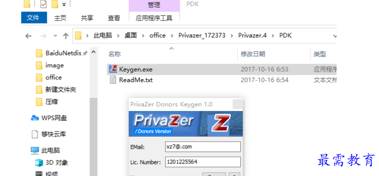 1679283891229895.png image.png