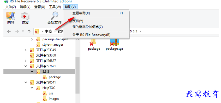 1679283959751430.png image.png