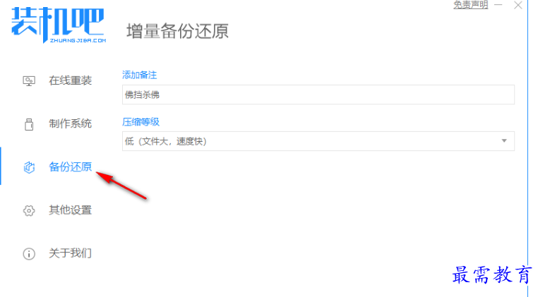 1679284093177016.png image.png