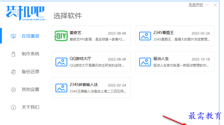 1679284114160648.png image.png