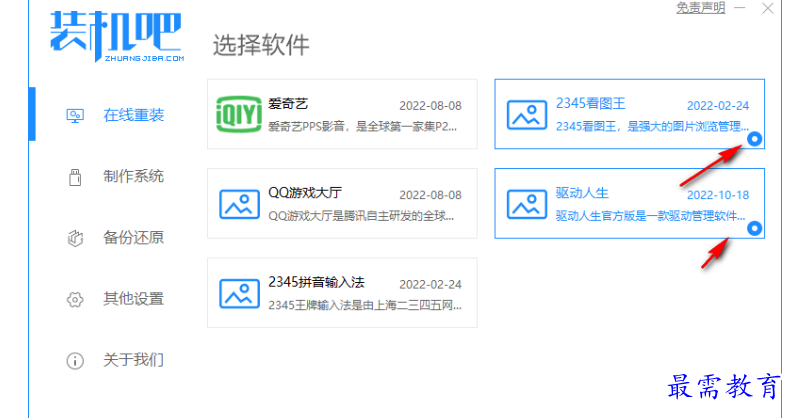 1679284121403258.png image.png