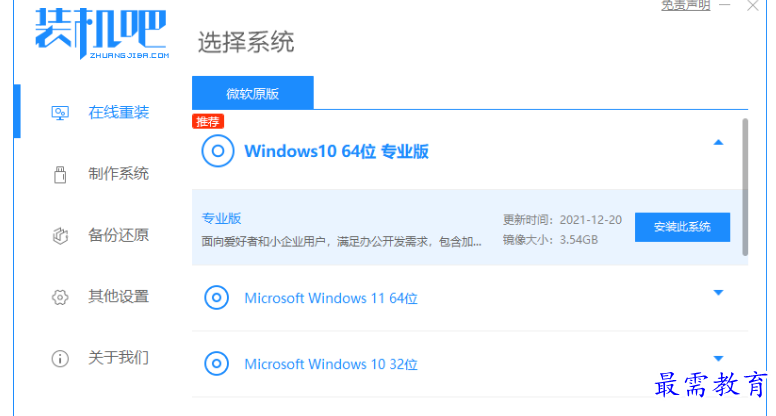 1679284133313193.png image.png