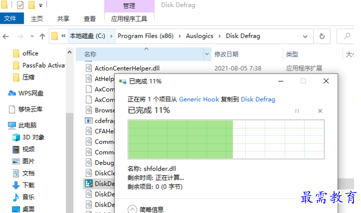 1679284557909268.png image.png