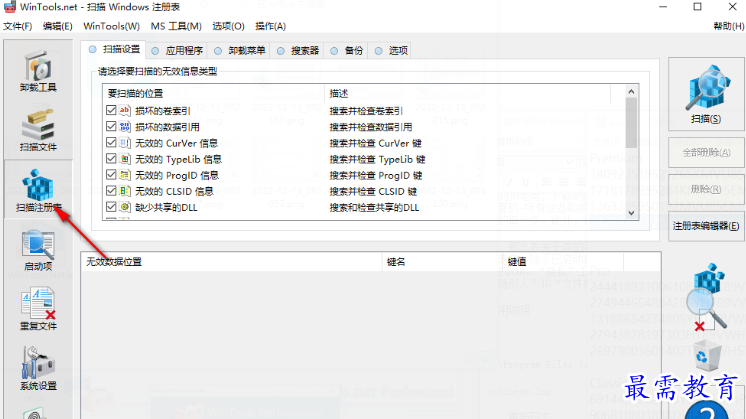 1679302570107664.png image.png