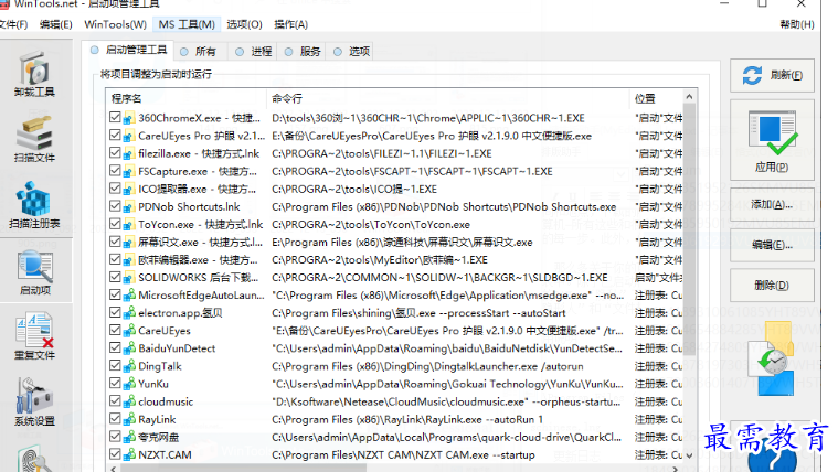 1679302588433435.png image.png