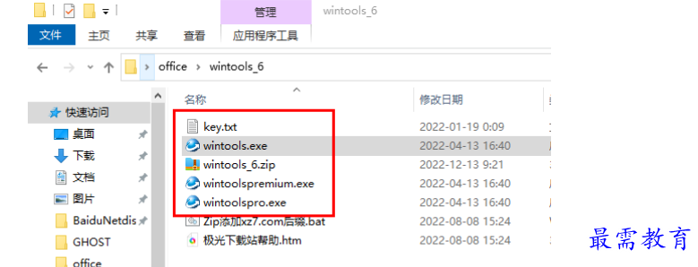 1679302645195575.png image.png
