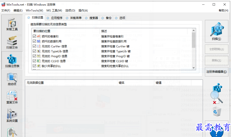 1679302653765225.png image.png