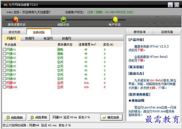 1679302744203091.png image.png