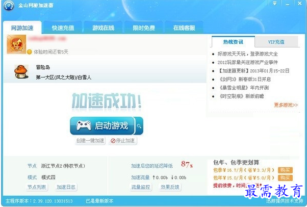 1679302777130222.png image.png