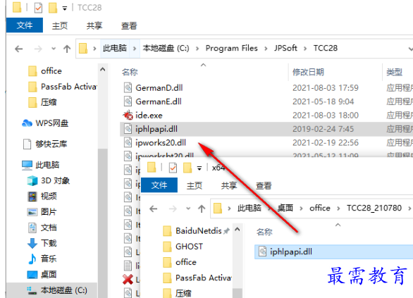 1679302818642723.png image.png