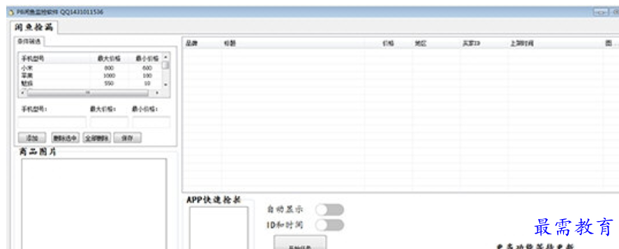 1679304281157353.png image.png