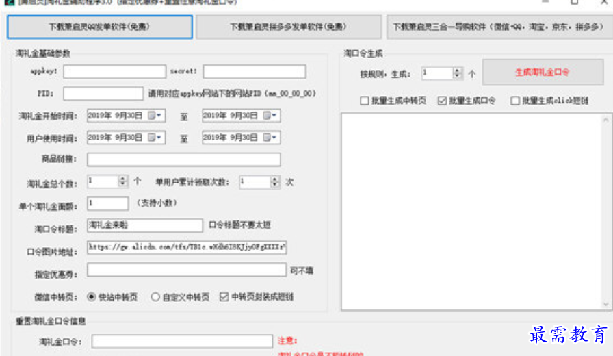 1679304397943618.png image.png