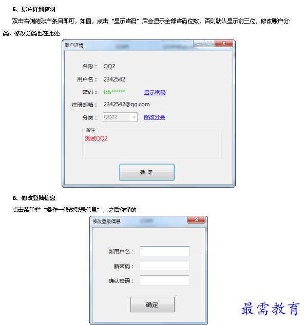1679305074597316.png image.png