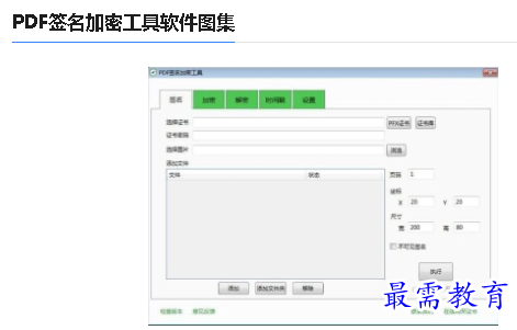 1679305381836844.png image.png