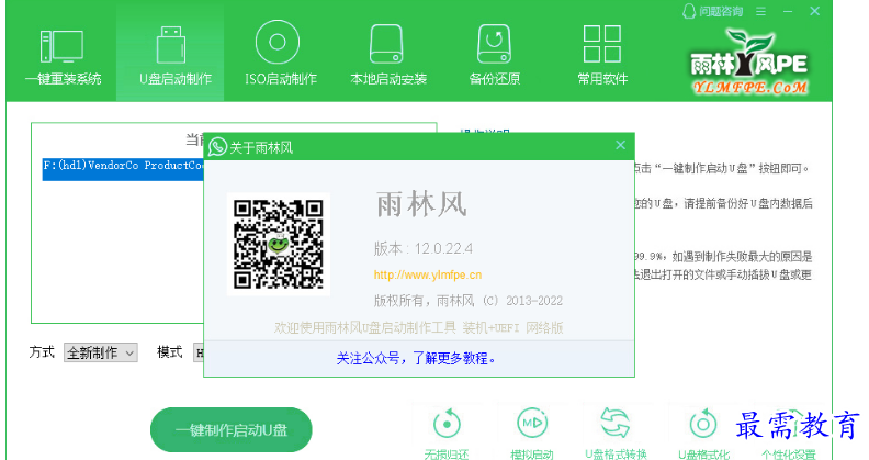 1679305437856621.png image.png