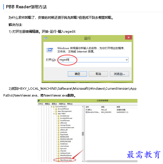 1679305633576827.png image.png