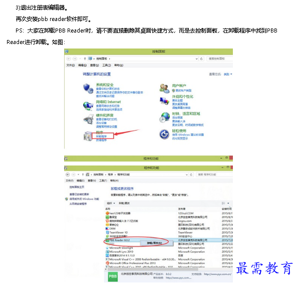 1679305638882277.png image.png