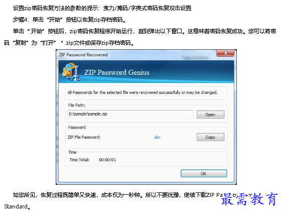 1679305760598419.png image.png