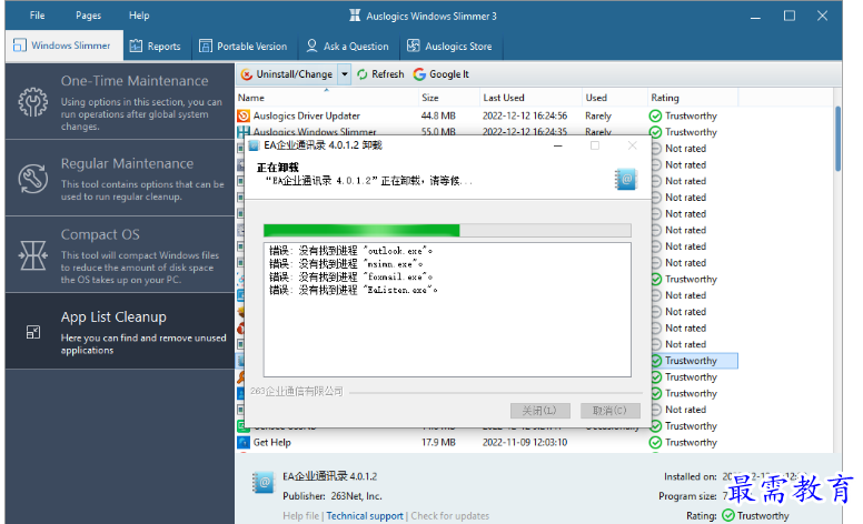 1679307395777732.png image.png