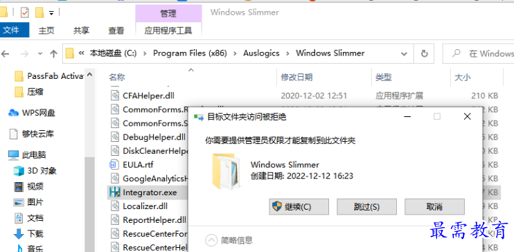 1679307424291680.png image.png