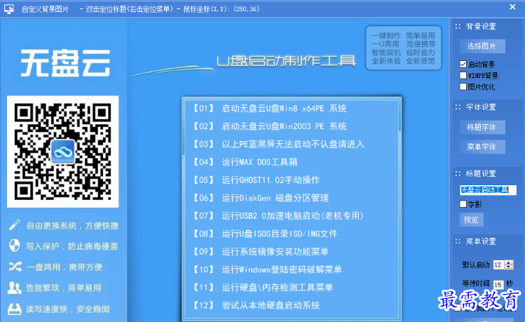 1679307485821677.png image.png