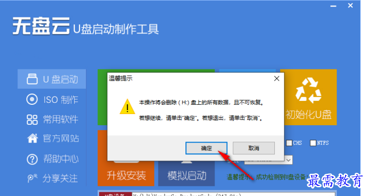1679307489333848.png image.png