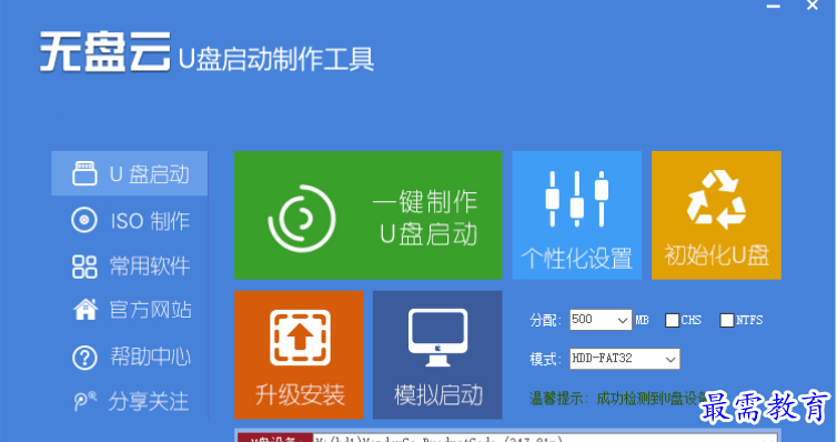 1679307513997734.png image.png