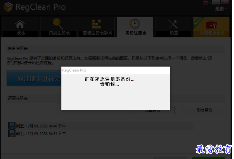 1679307561356419.png image.png