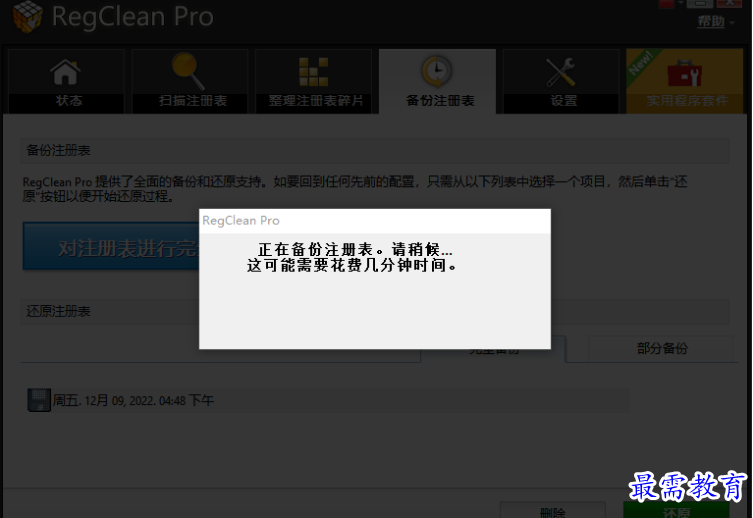 1679307572293123.png image.png