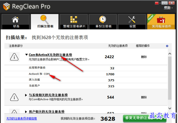 1679307597162779.png image.png