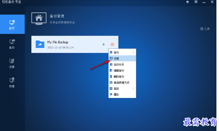 1679308076679633.png image.png