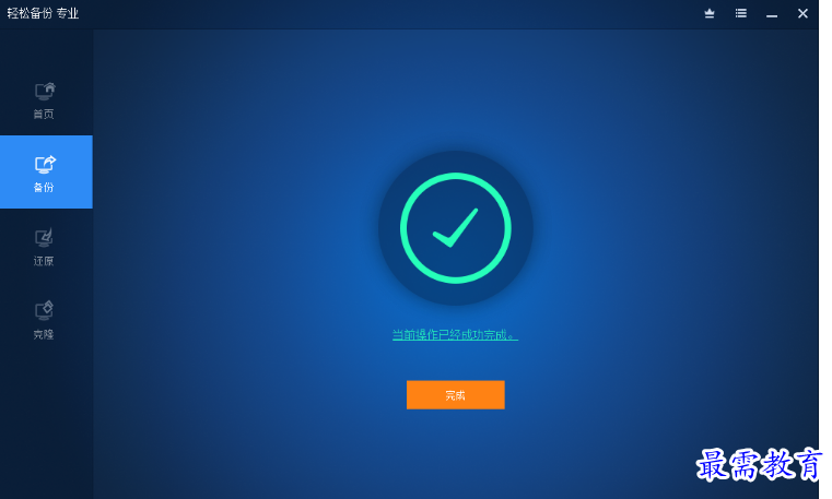 1679308081811827.png image.png
