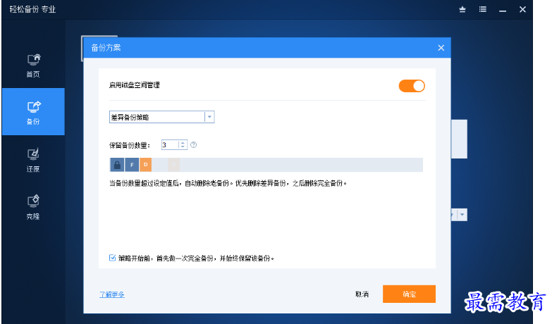 1679308109724939.png image.png