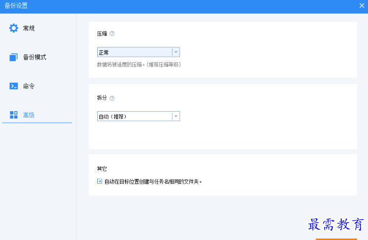 1679308125170081.png image.png