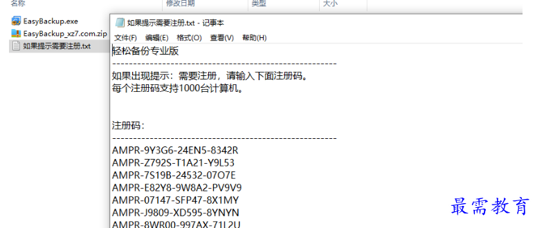 1679308167835746.png image.png