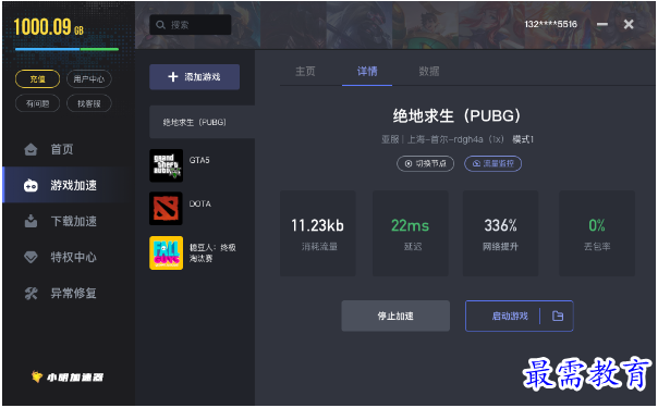 1679309685739082.png image.png